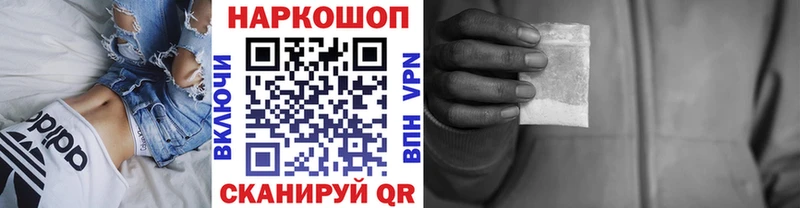 Купить наркотик Луховицы A-PVP  Марихуана  Кокаин 