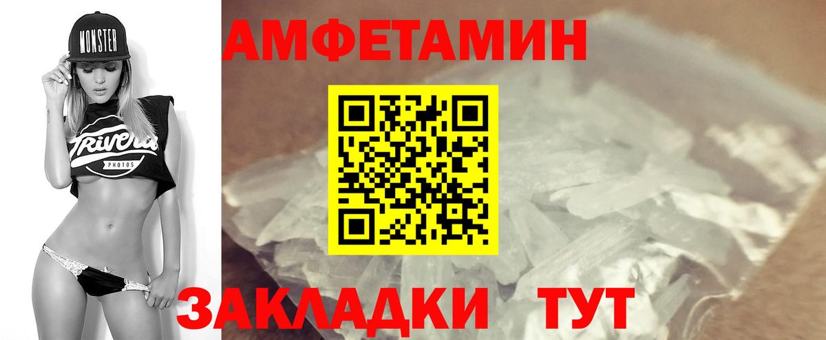 Луховицы  Amphetamine Premium  Amphetamine  Вход с VPN 