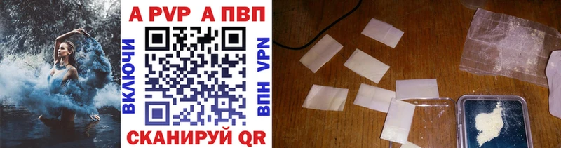 Alpha-PVP мука  где найти наркотики  Луховицы 