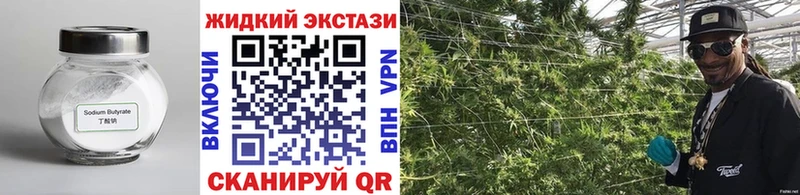 БУТИРАТ буратино  купить  цена  Луховицы 