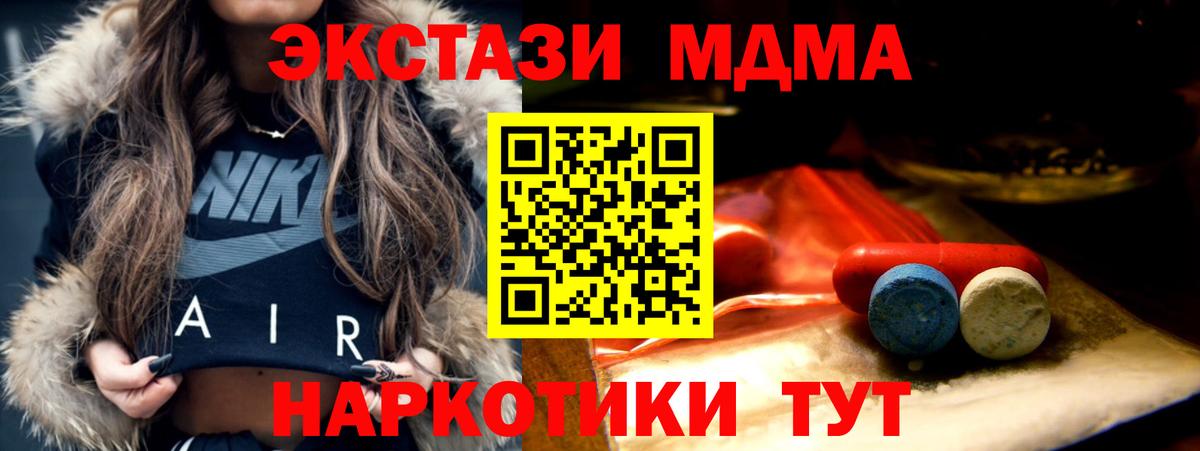 Луховицы  Экстази бентли  Ecstasy  где можно купить наркотик  Вход с VPN 