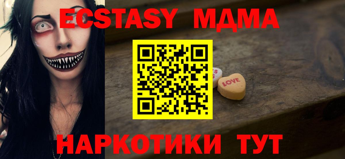 Ecstasy бентли Луховицы