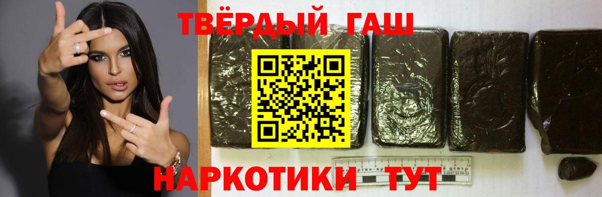Луховицы  ГАШИШ AMNESIA HAZE  Вход с VPN 
