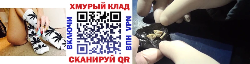 ГЕРОИН Афган  где найти наркотики  Луховицы 