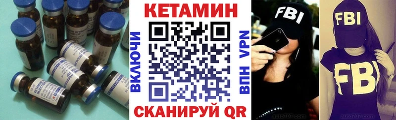 Кетамин ketamine  где купить наркоту  Луховицы 