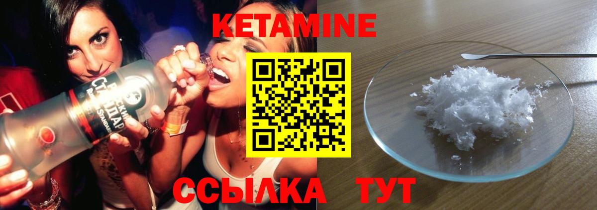 Луховицы  КЕТАМИН VHQ  MEGA сайт  Вход с VPN 