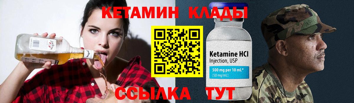 ГАШ  ТГК  Меф МЯУ МЯУ   Амфетамин кристаллы  Метамфетамин  Луховицы  Бошки Шишки  A-PVP СОЛЬ   Вход с VPN 