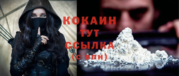 ПСИЛОЦИБИНОВЫЕ ГРИБЫ Красноперекопск