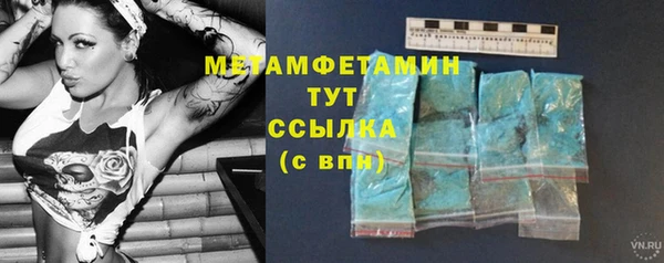 ПСИЛОЦИБИНОВЫЕ ГРИБЫ Красноперекопск