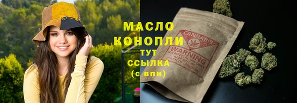 МДМА Краснотурьинск