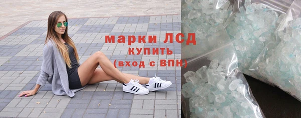ПСИЛОЦИБИНОВЫЕ ГРИБЫ Красноперекопск