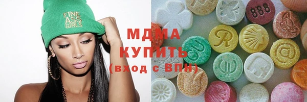 ПСИЛОЦИБИНОВЫЕ ГРИБЫ Красноперекопск