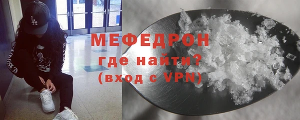ПСИЛОЦИБИНОВЫЕ ГРИБЫ Красноперекопск