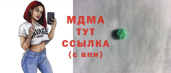 скорость mdpv Краснослободск