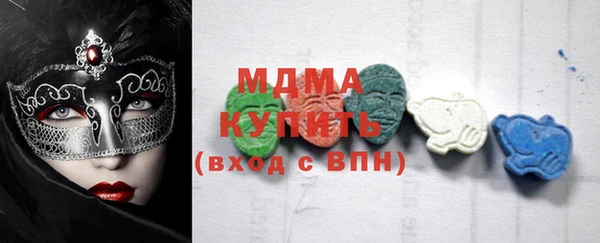 ПСИЛОЦИБИНОВЫЕ ГРИБЫ Красноперекопск