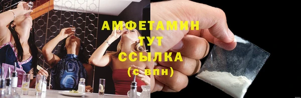 ПСИЛОЦИБИНОВЫЕ ГРИБЫ Красноперекопск