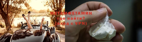 скорость mdpv Краснослободск