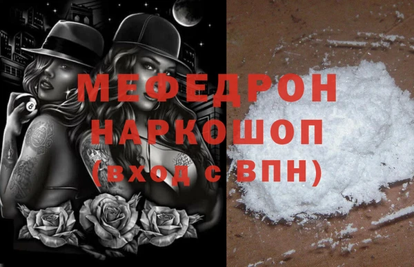 МДМА Краснотурьинск