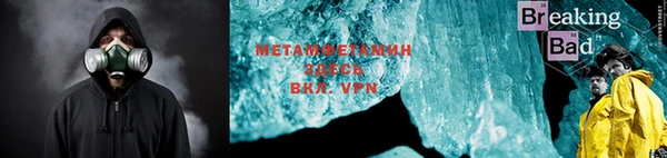 скорость mdpv Краснослободск