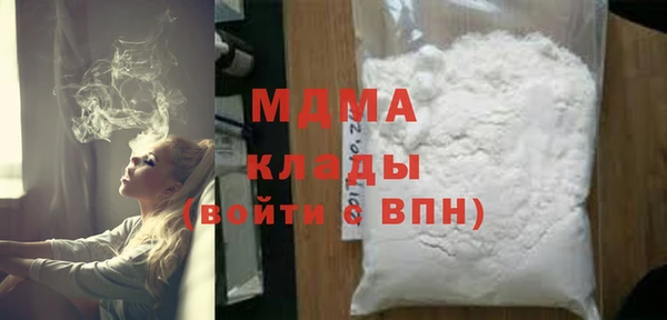ПСИЛОЦИБИНОВЫЕ ГРИБЫ Красноперекопск