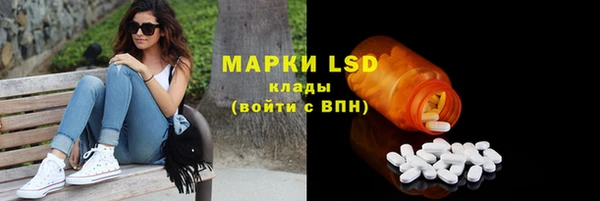скорость mdpv Краснослободск