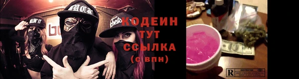 ПСИЛОЦИБИНОВЫЕ ГРИБЫ Красноперекопск