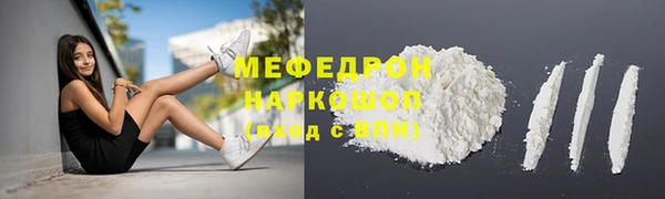 скорость mdpv Краснослободск