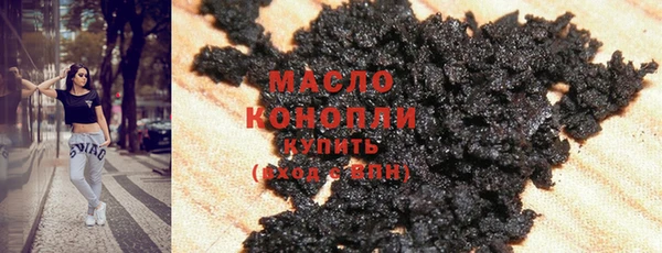 ПСИЛОЦИБИНОВЫЕ ГРИБЫ Красноперекопск