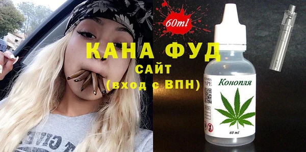 ПСИЛОЦИБИНОВЫЕ ГРИБЫ Красноперекопск
