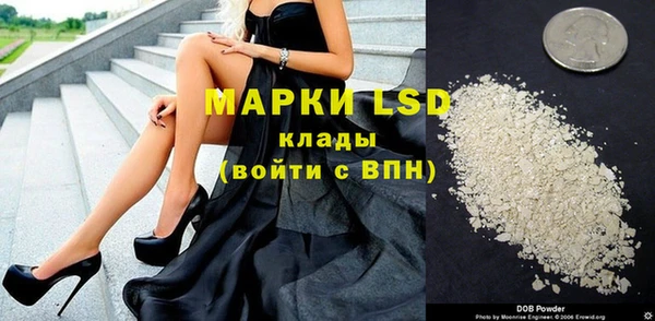 ПСИЛОЦИБИНОВЫЕ ГРИБЫ Красноперекопск