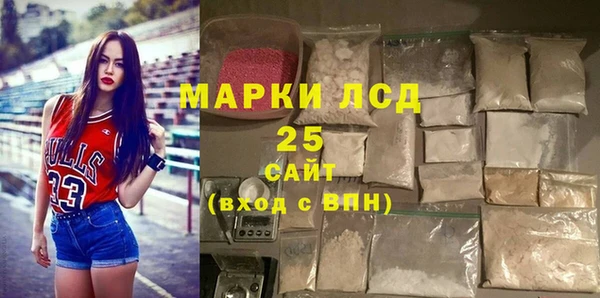 ПСИЛОЦИБИНОВЫЕ ГРИБЫ Красноперекопск