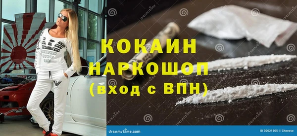 ПСИЛОЦИБИНОВЫЕ ГРИБЫ Красноперекопск