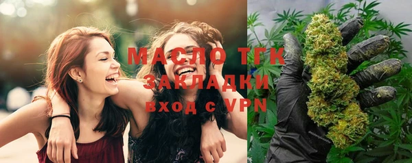 скорость mdpv Краснослободск