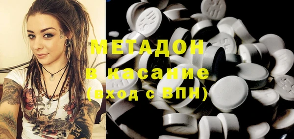 МДМА Краснотурьинск