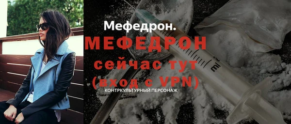 скорость mdpv Краснослободск