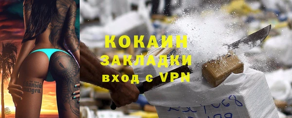 ПСИЛОЦИБИНОВЫЕ ГРИБЫ Красноперекопск