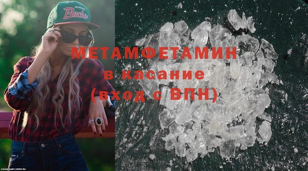 МДМА Краснотурьинск