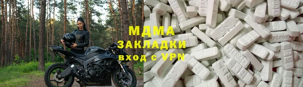 МДМА Краснотурьинск