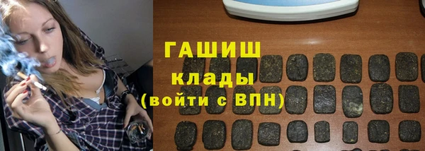 скорость mdpv Краснослободск