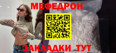 эйфоретик Кимры