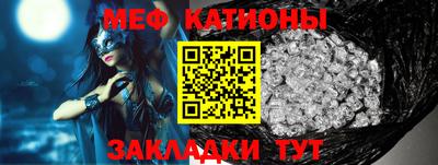 мефедрон мука Кинель
