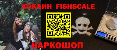 мефедрон мука Кинель