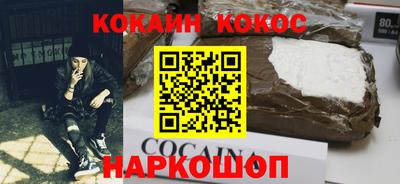 эйфоретик Кимры