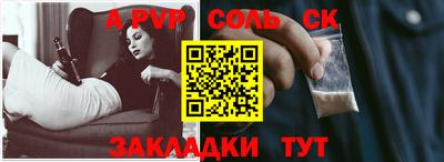 мефедрон мука Кинель