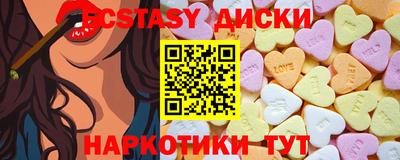эйфоретик Кимры