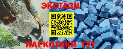 эйфоретик Кимры