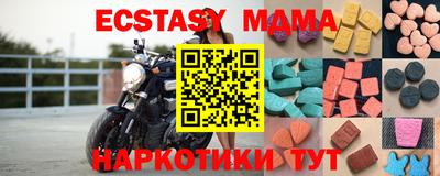 эйфоретик Кимры
