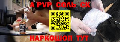 герыч Комсомольск-на-Амуре