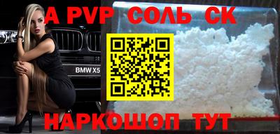 таблы Конаково