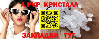 эйфоретик Кимры